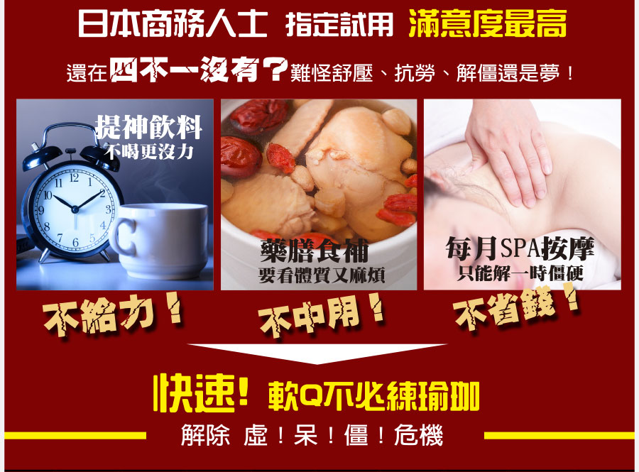 試用