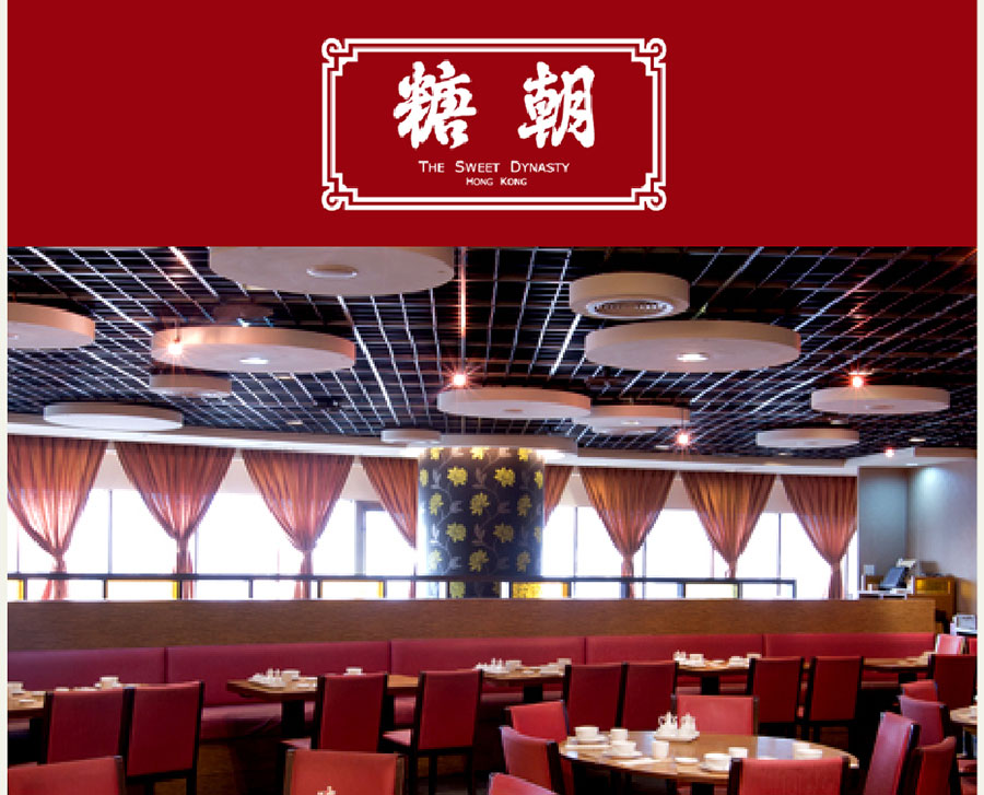 試用