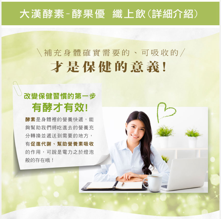 試用