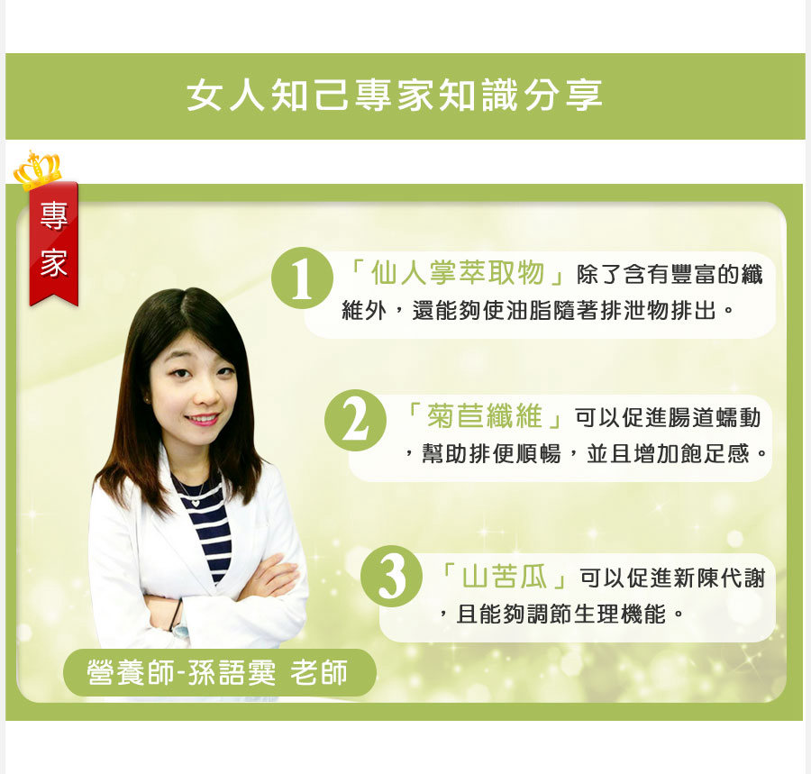 試用