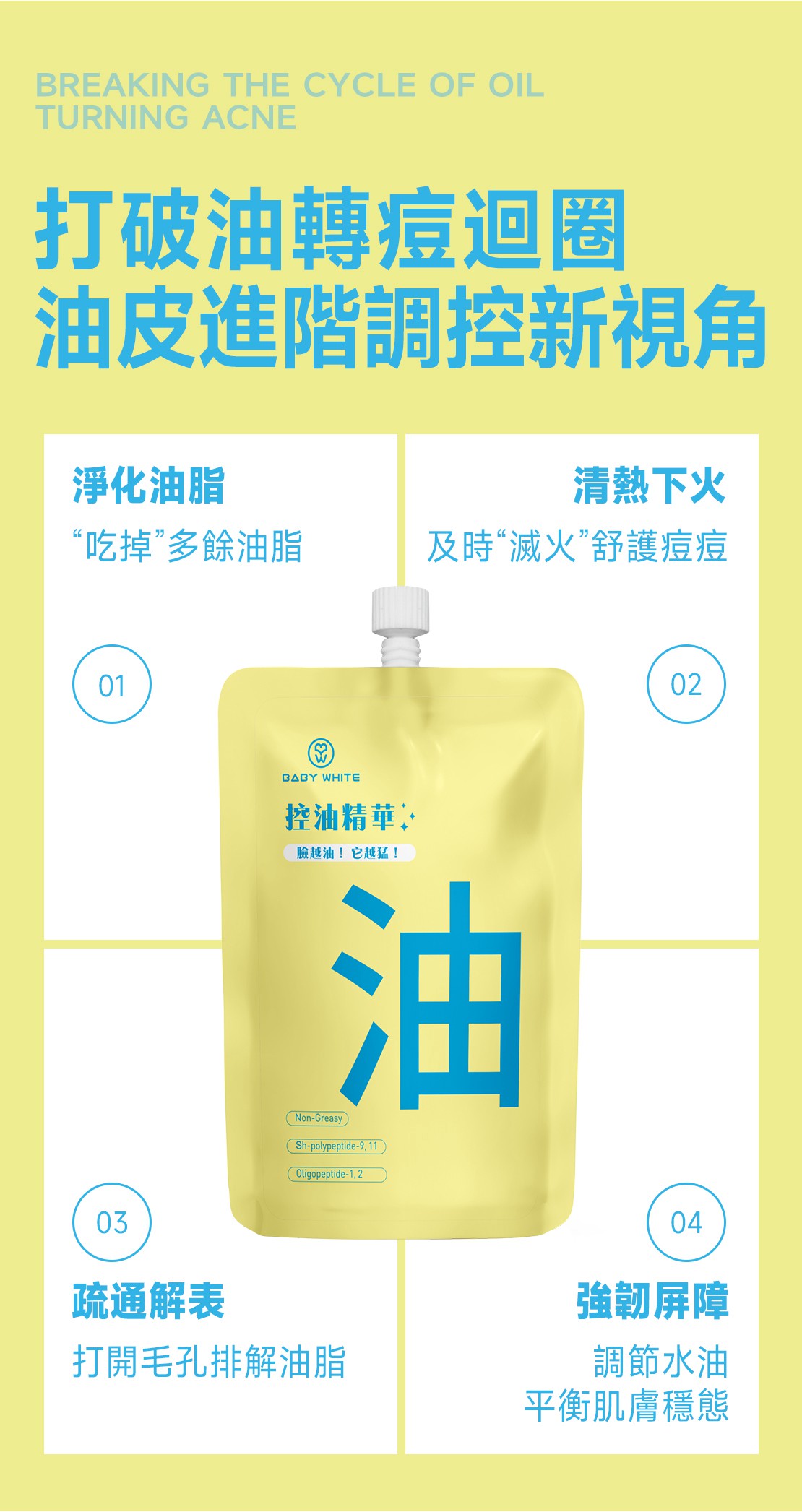 試用