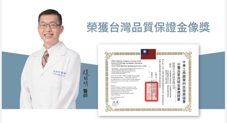 試用