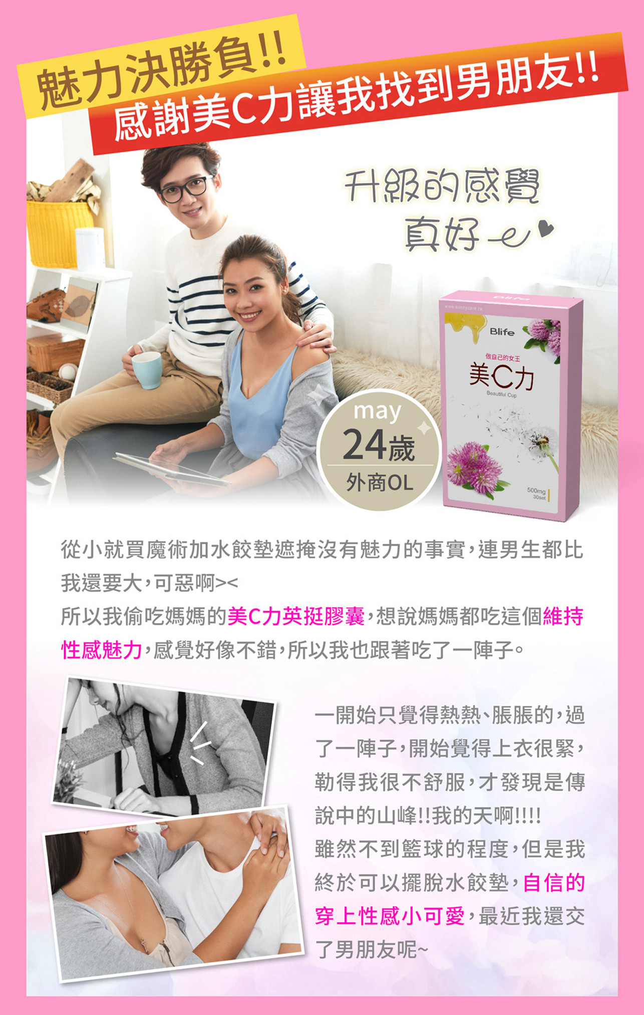 試用