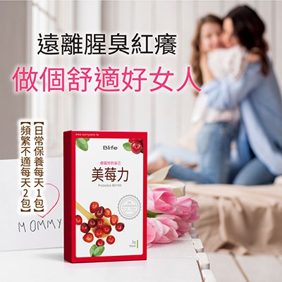 部落客行銷