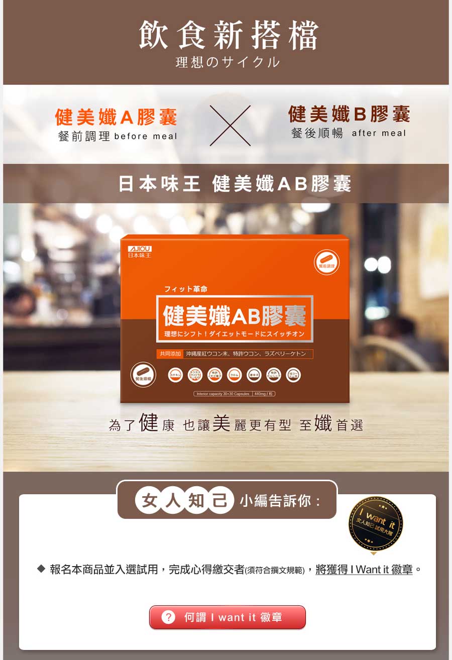 試用