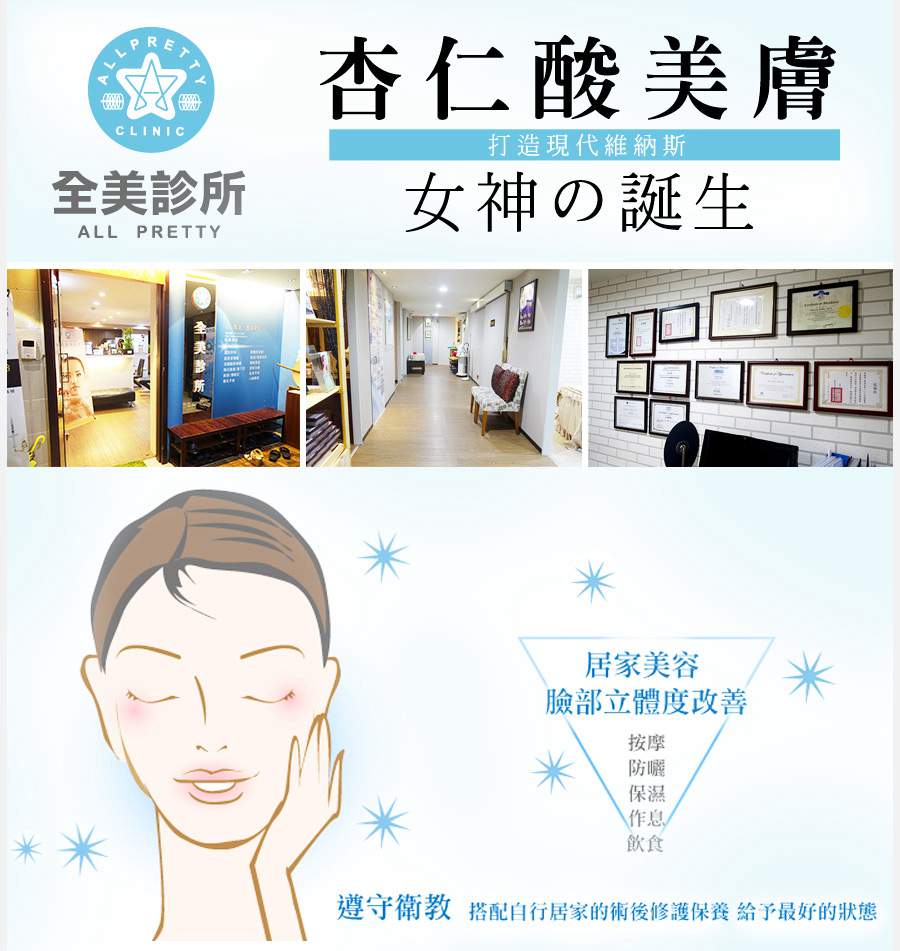 試用