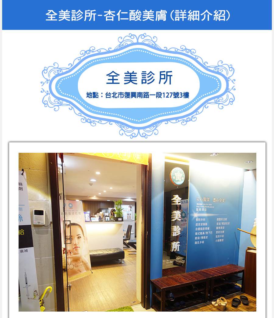 試用