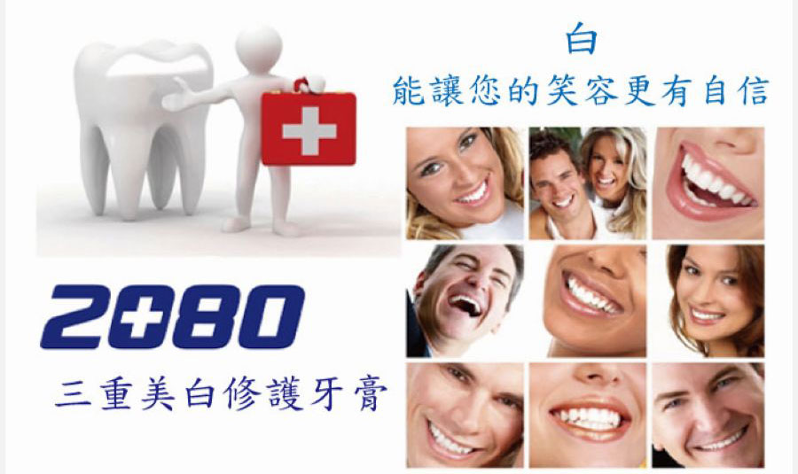 試用