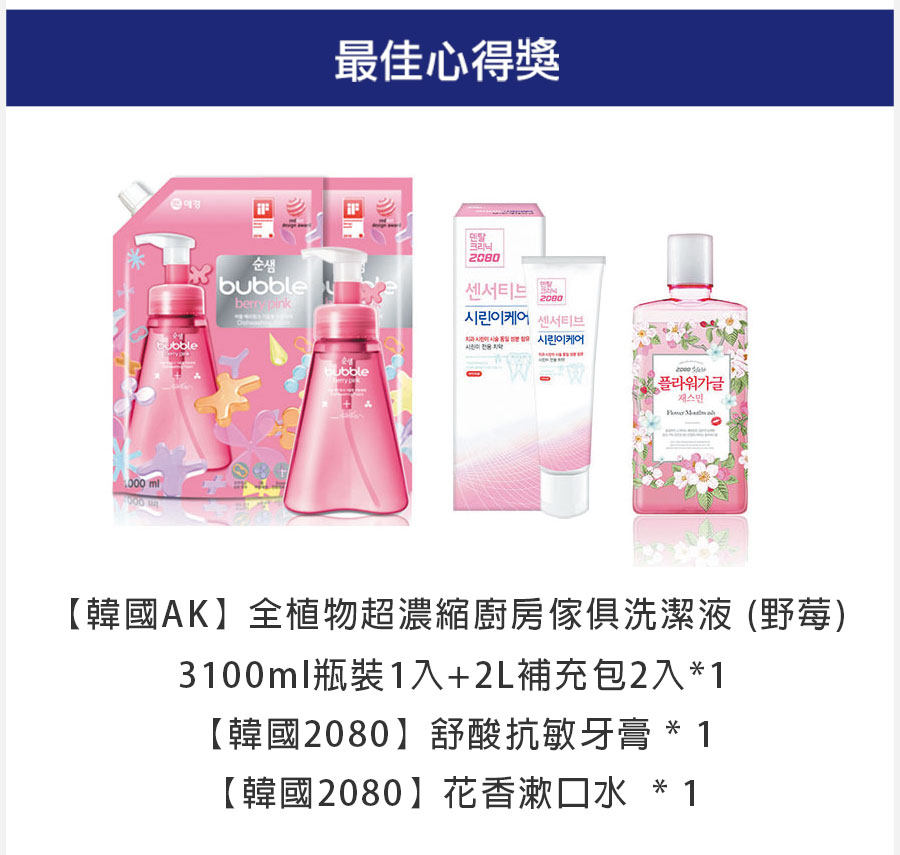 試用