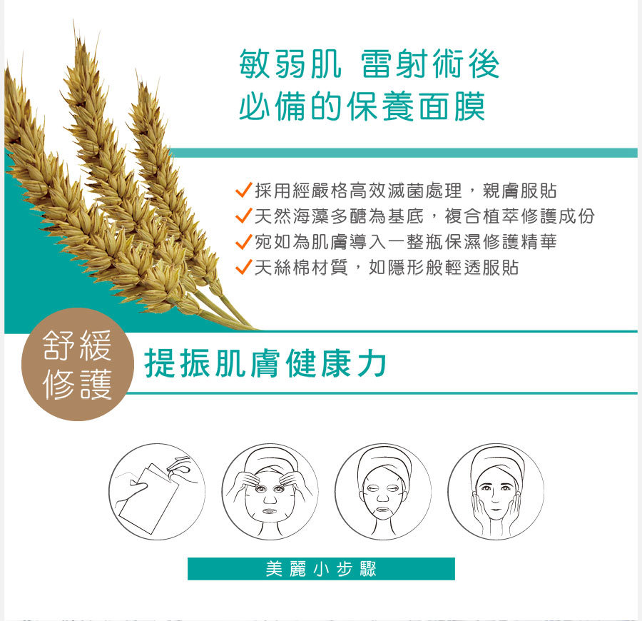 試用