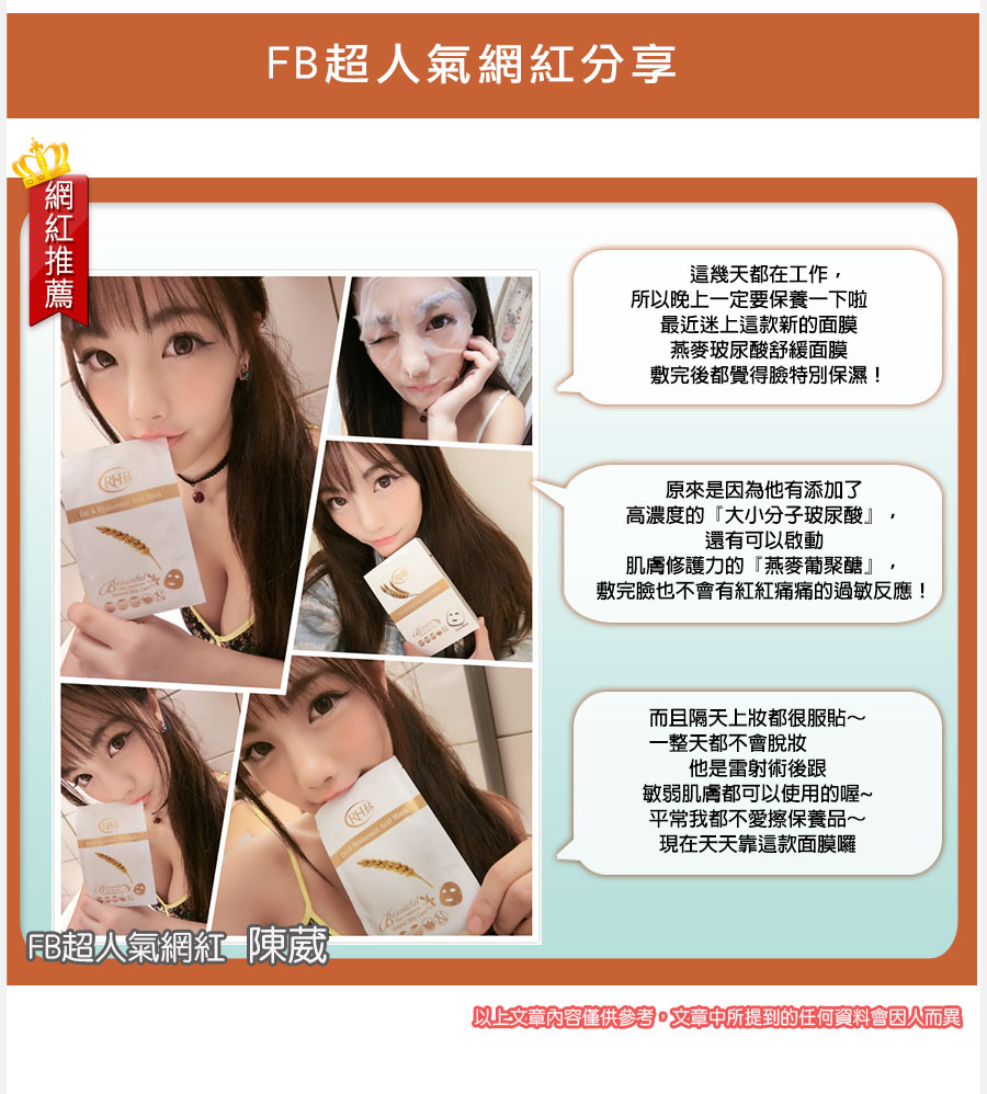 試用
