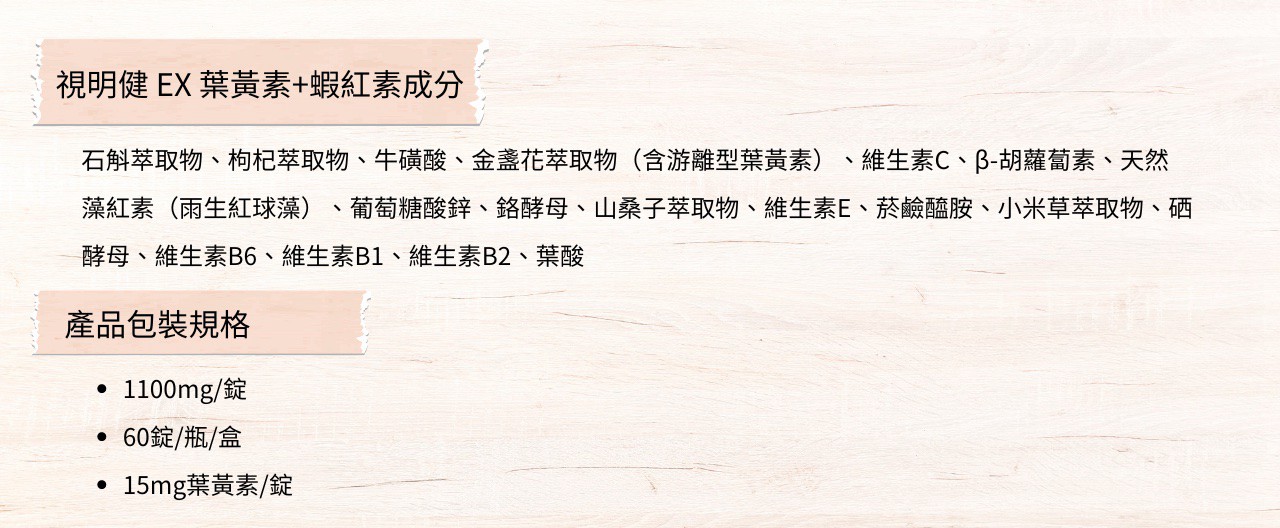 試用
