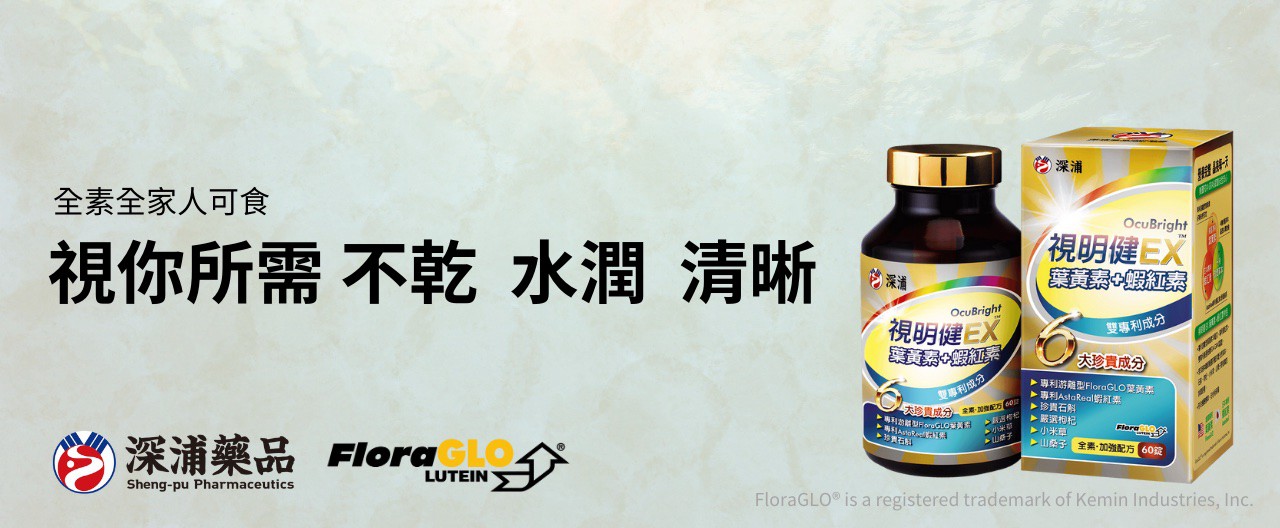 試用
