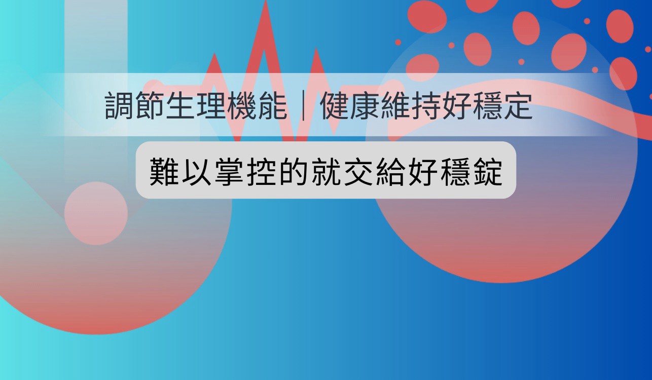 試用