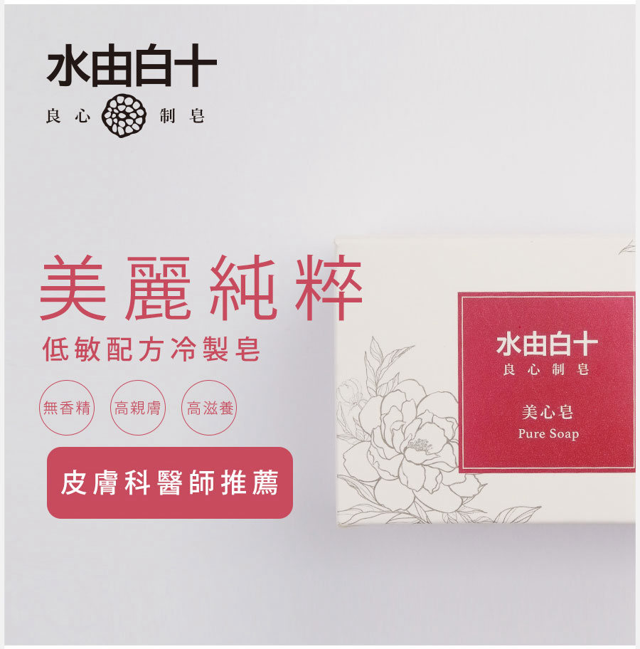 試用