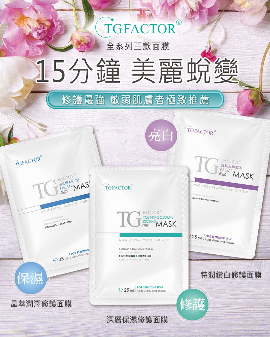 口碑行銷