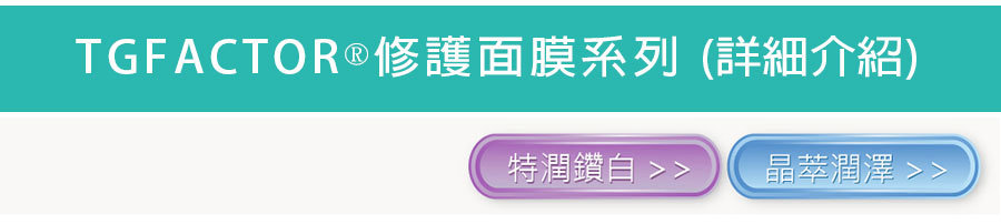 口碑行銷