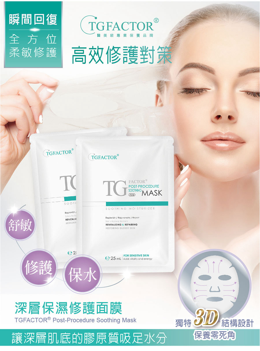 口碑行銷