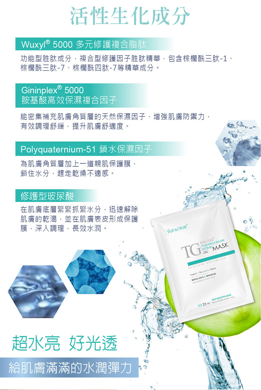 口碑行銷