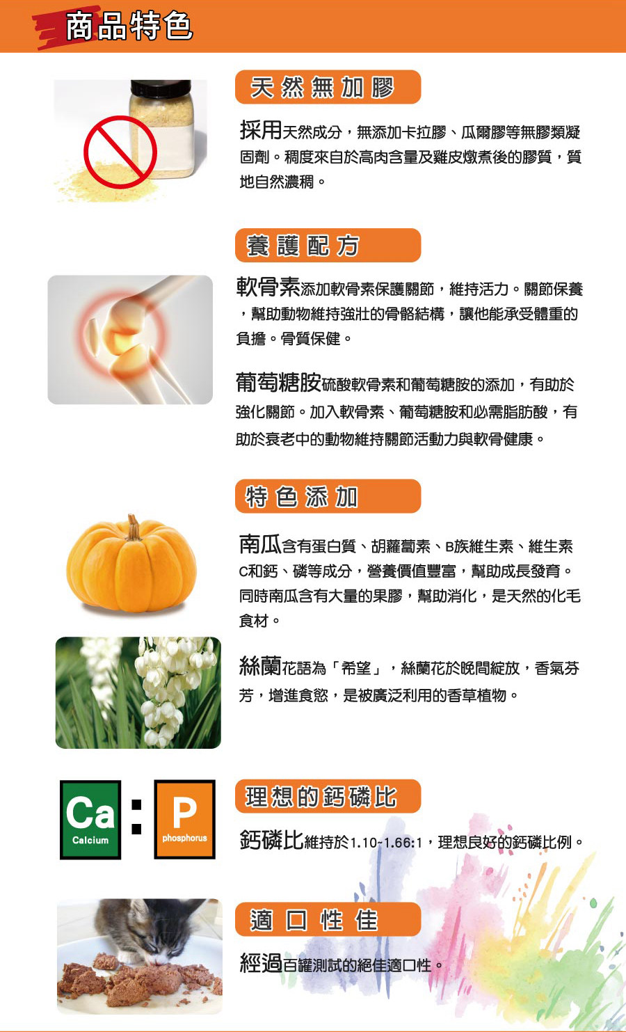 試用