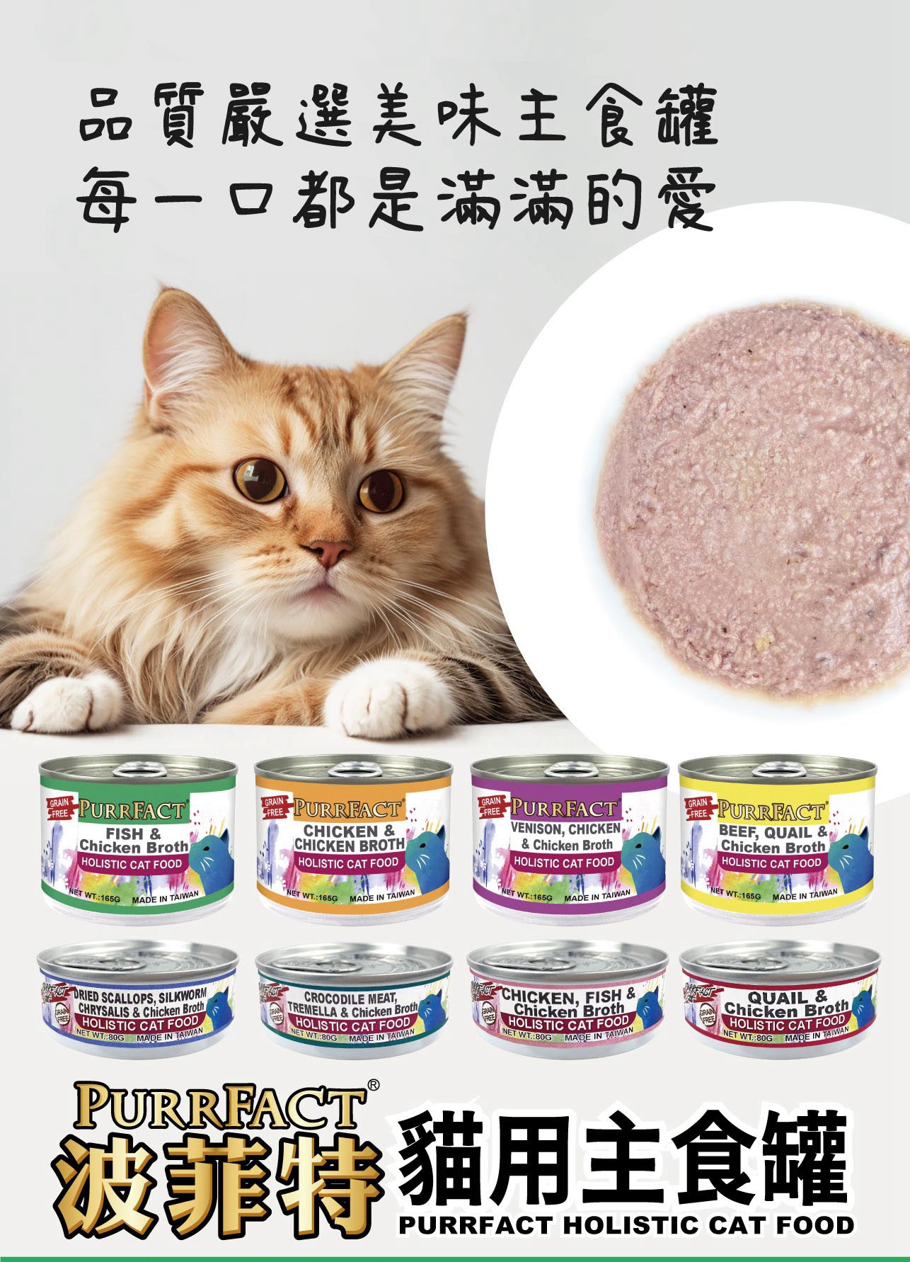 試用