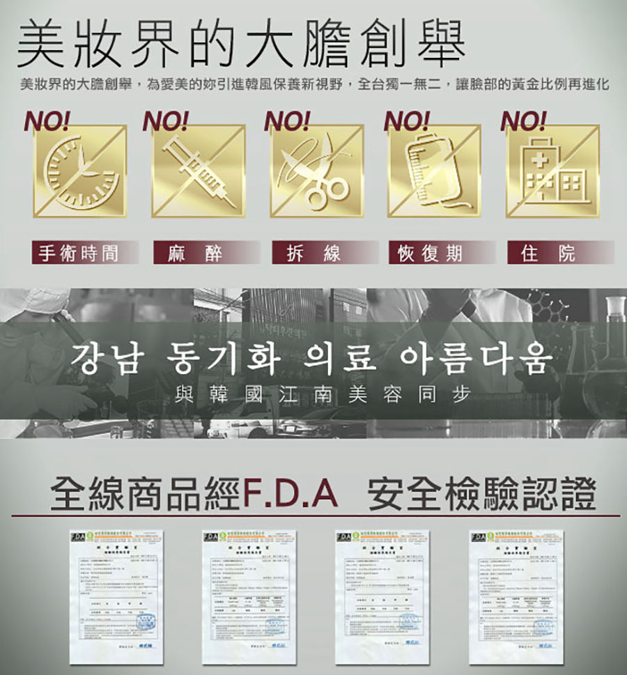 試用