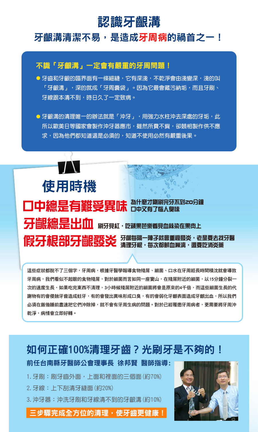 試用
