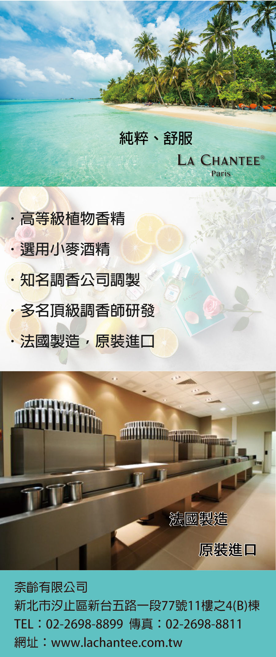 試用