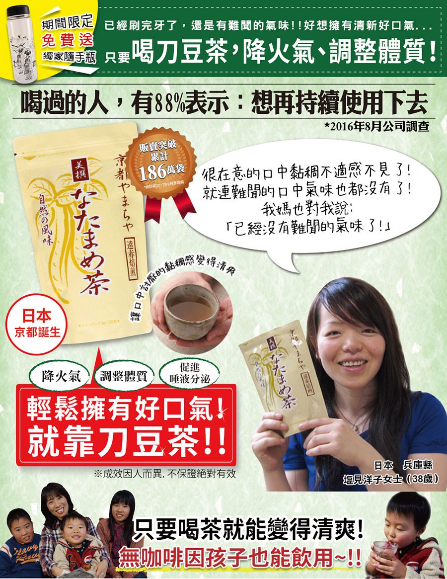 試用