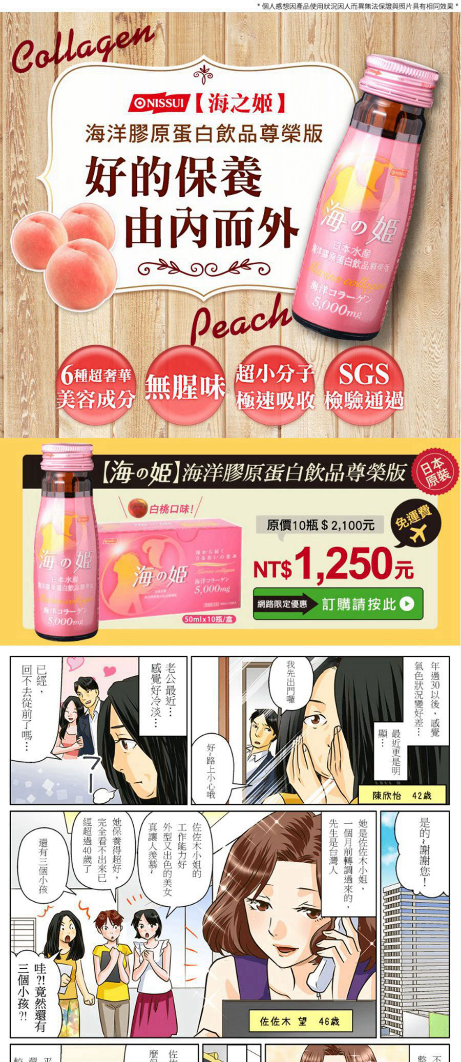 試用