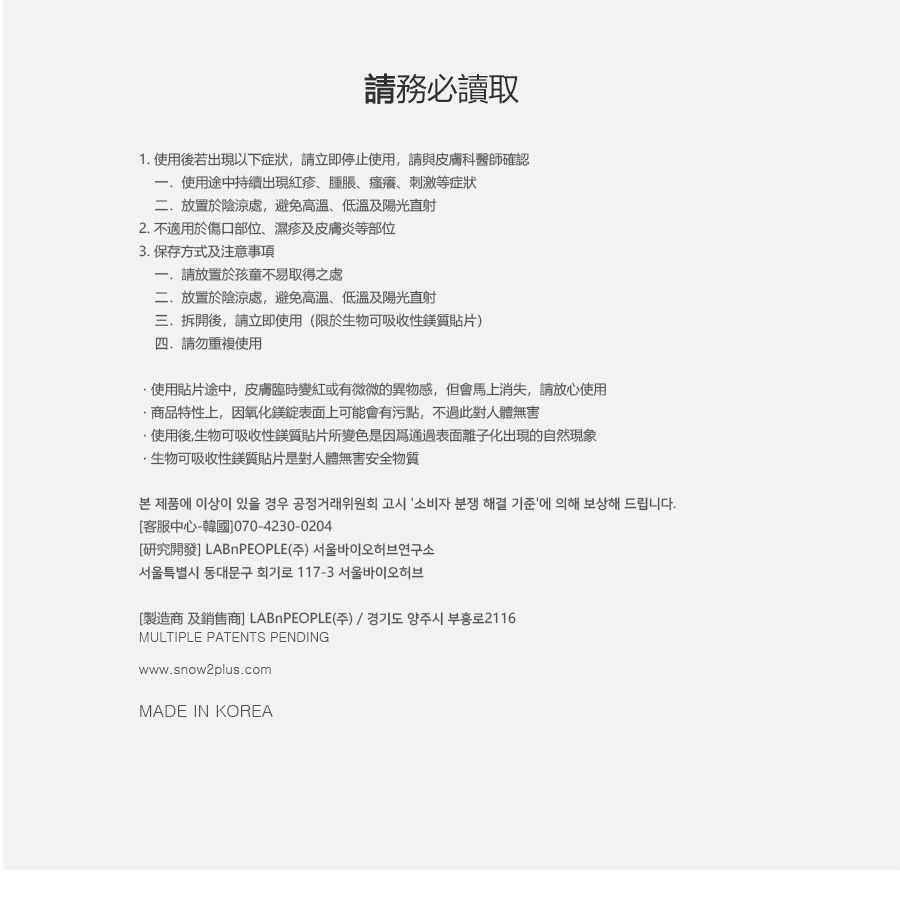 試用