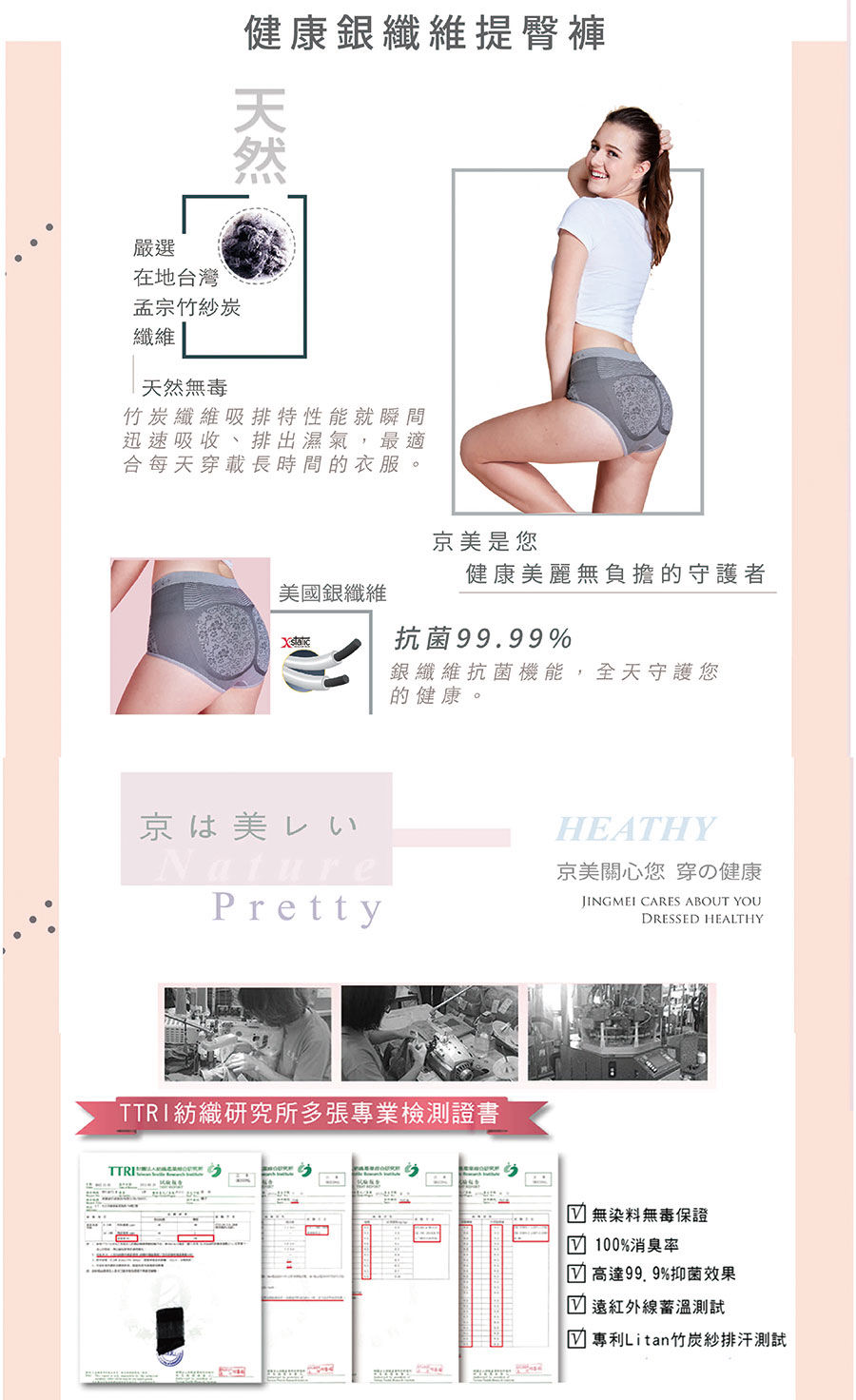 試用