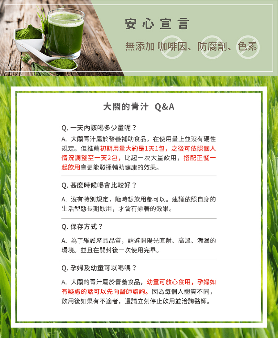 試用