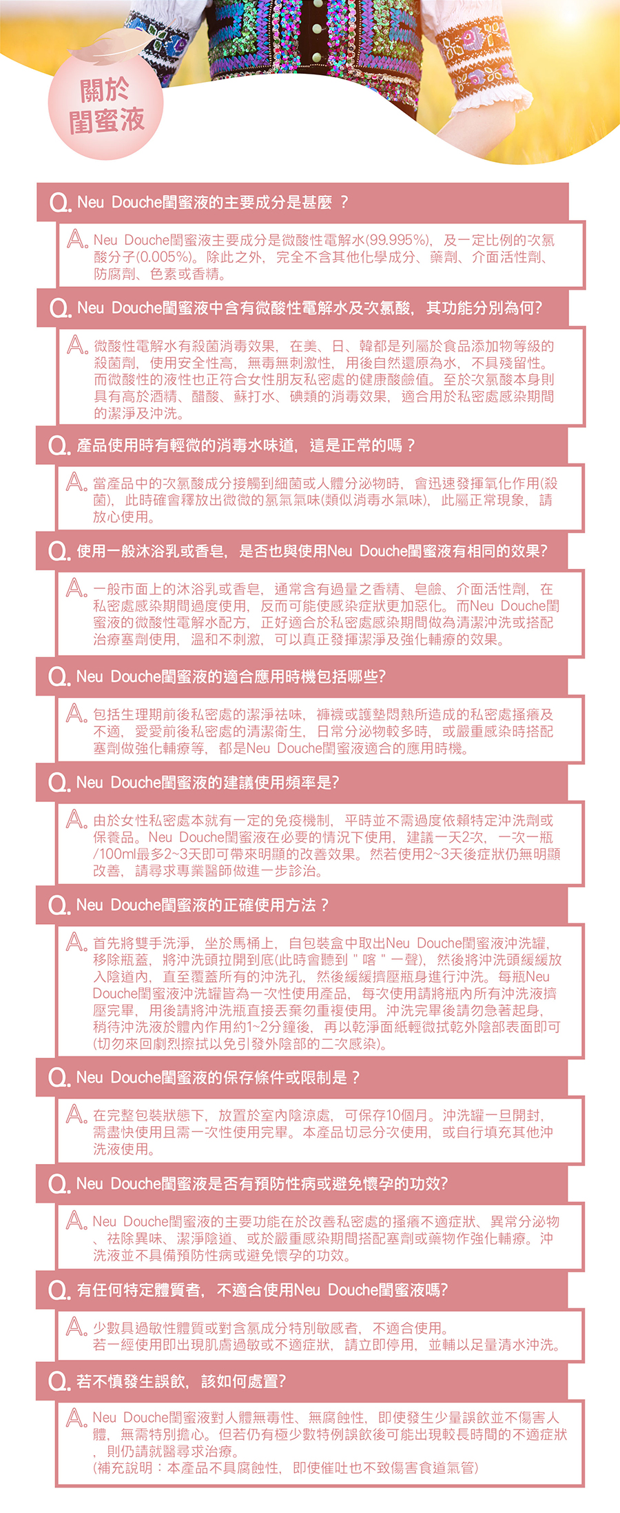 試用