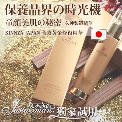 部落客行銷