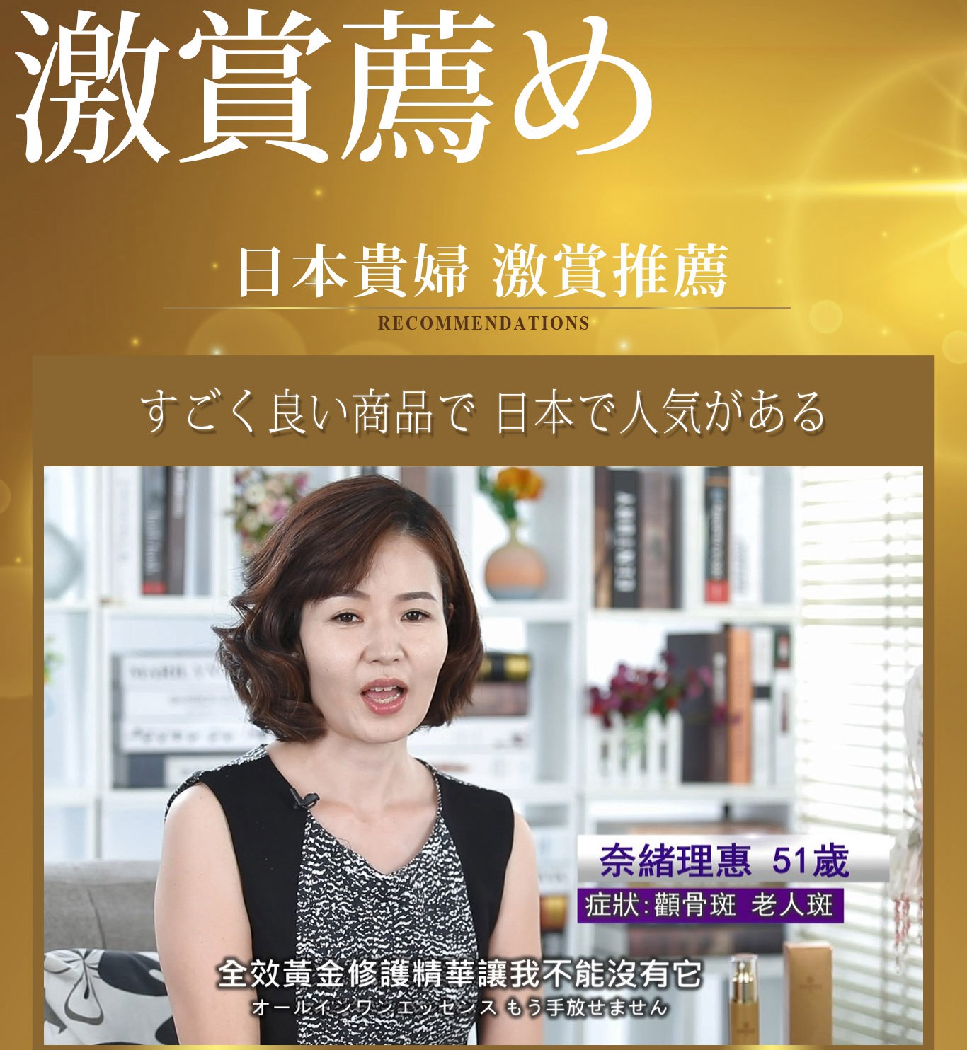 試用
