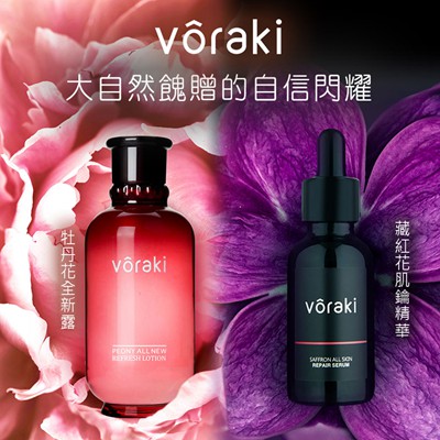 部落客行銷