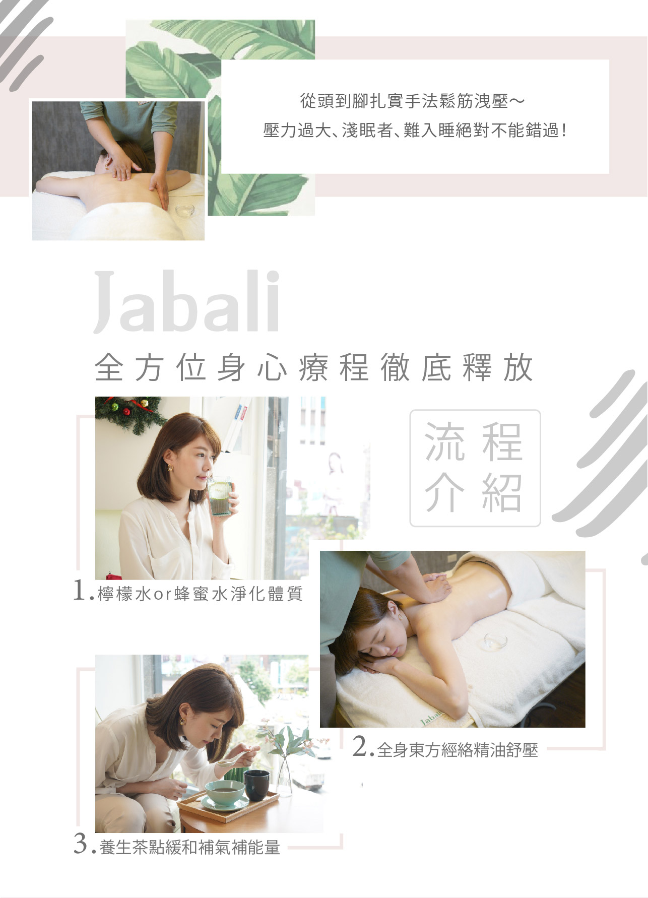 試用