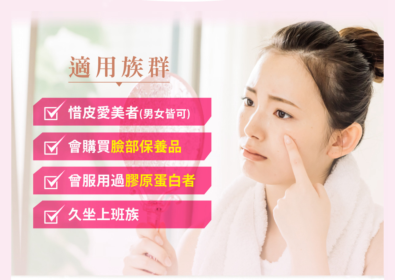 試用