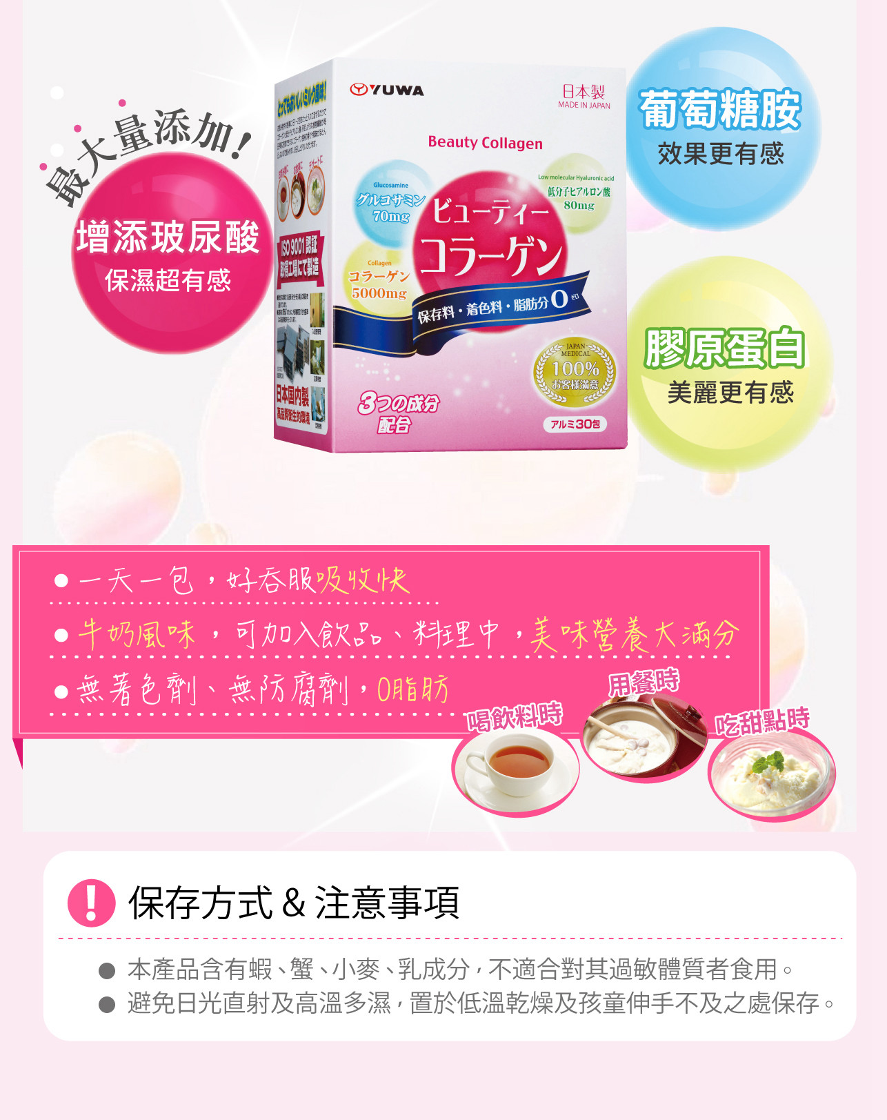 試用