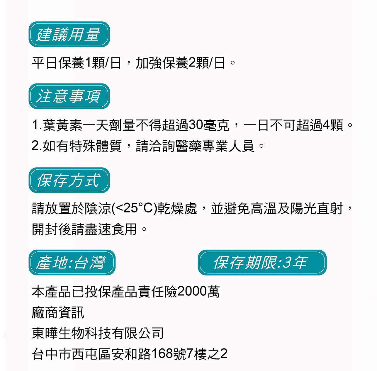 試用