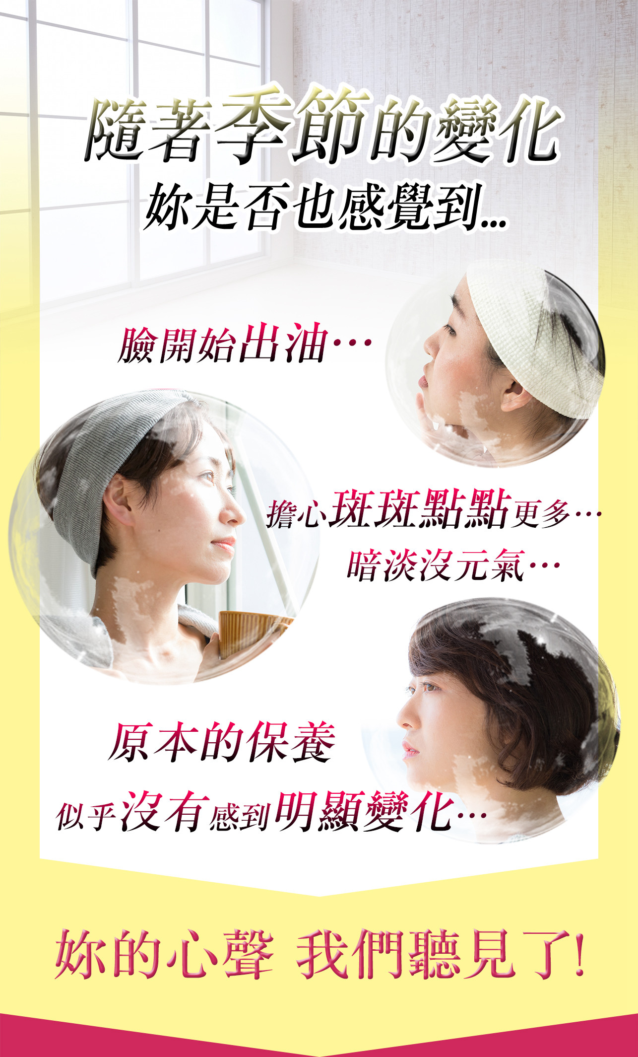 試用