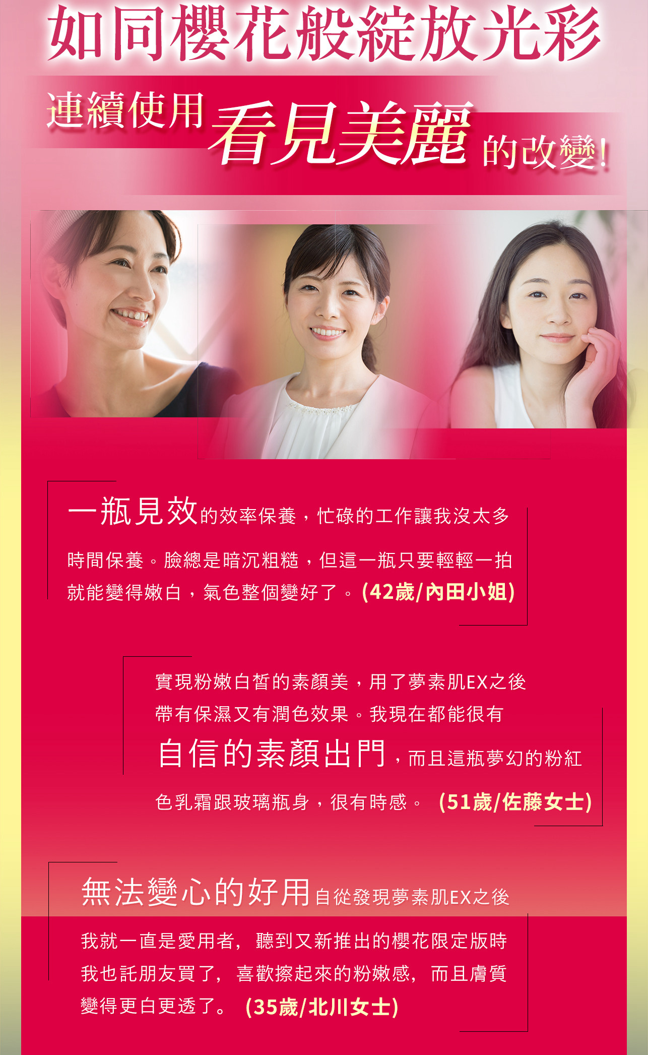 試用