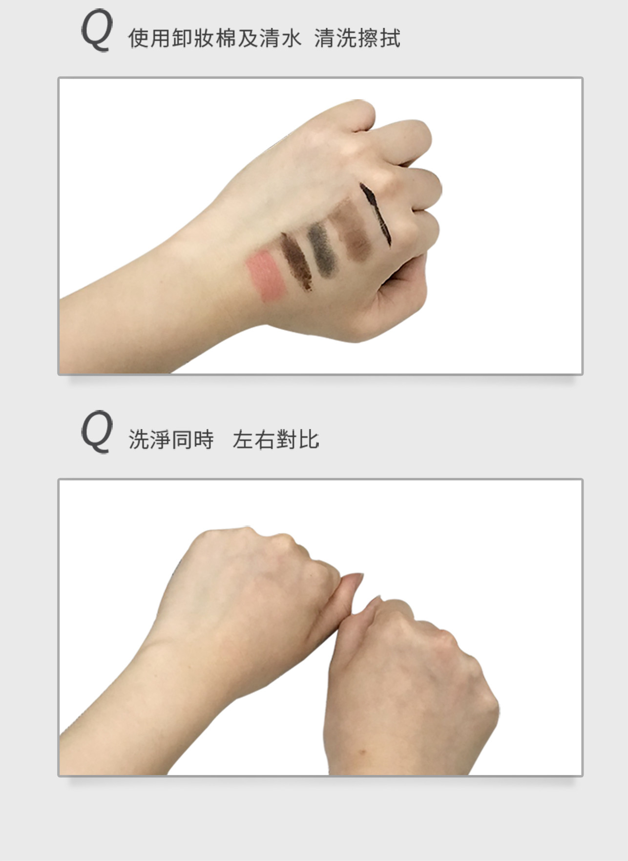 試用