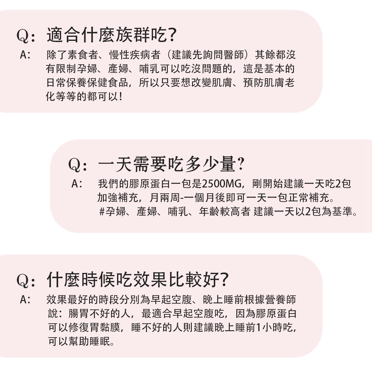 試用