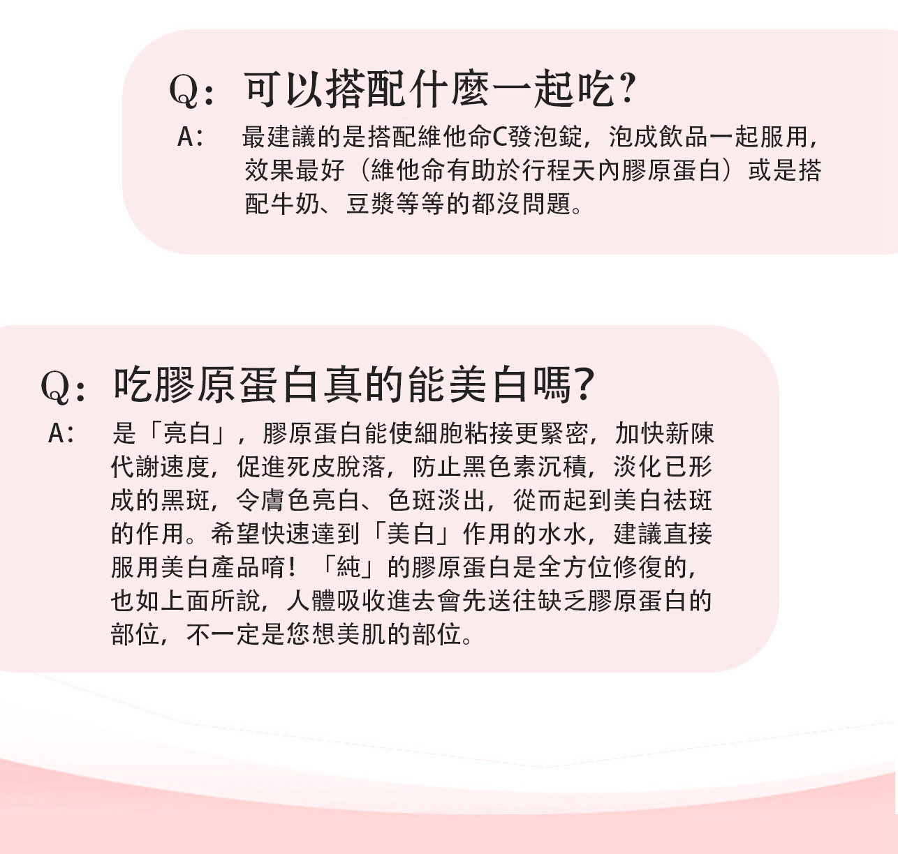 試用