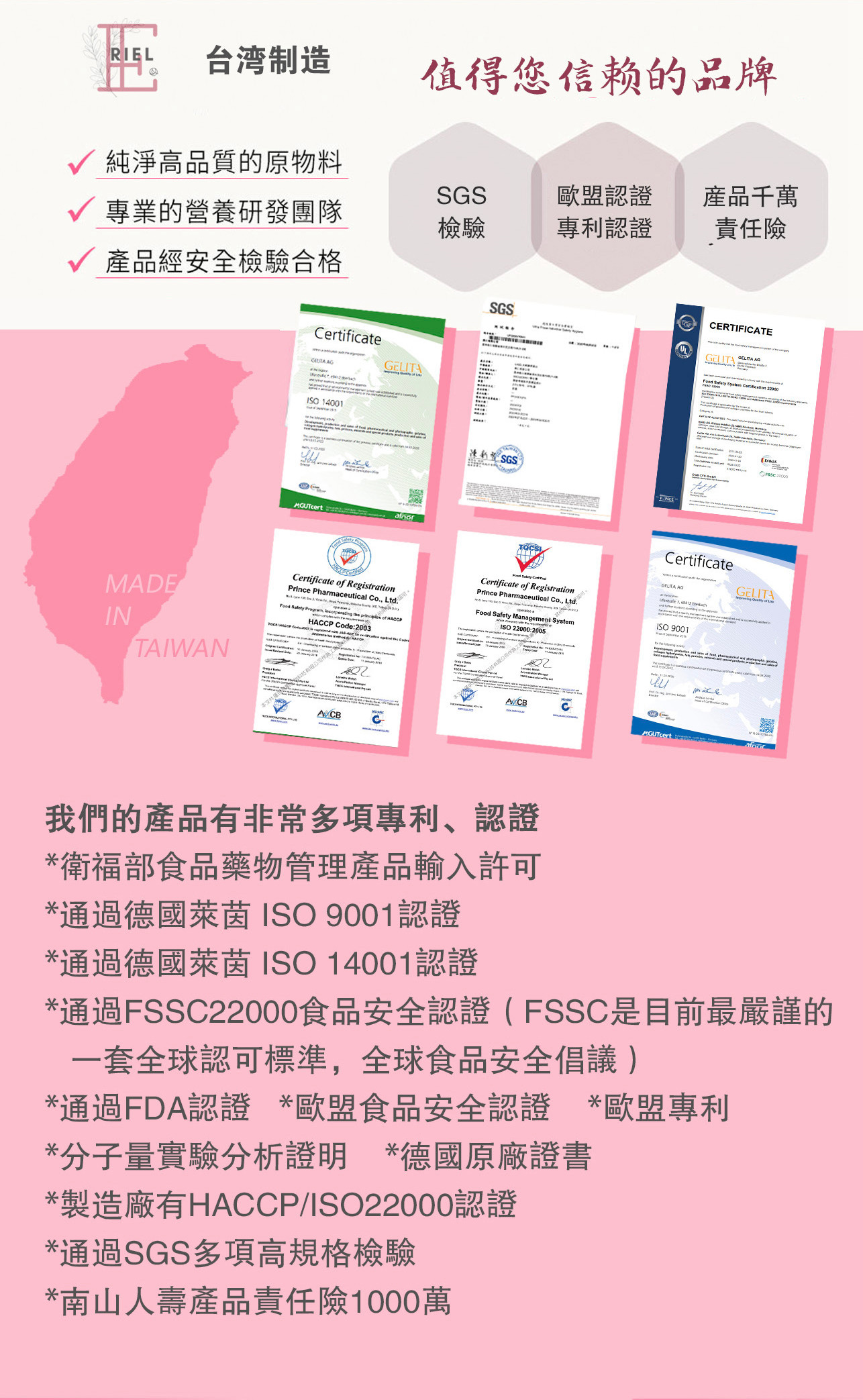 試用