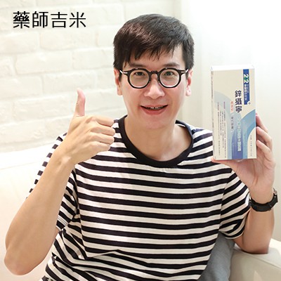 部落客行銷