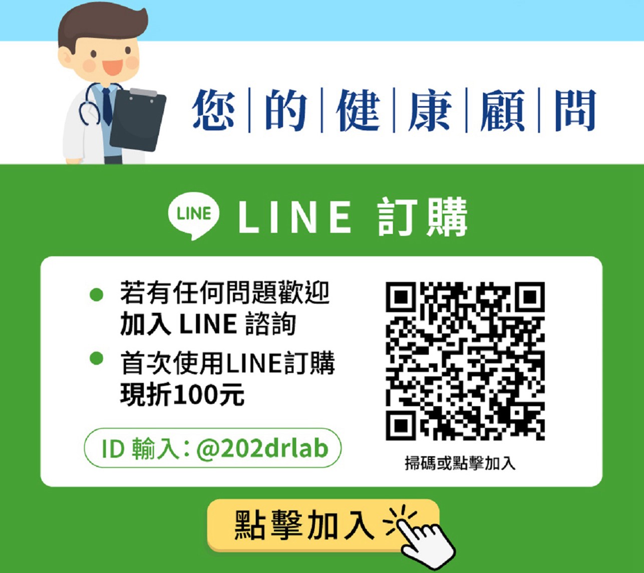 試用