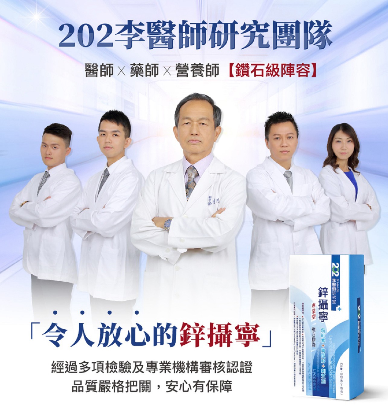 試用